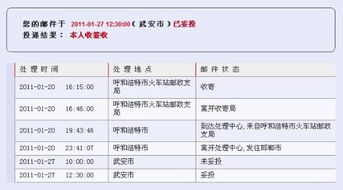 2011年12月30日是什么星座:2011年12月30日是什么星座?揭秘摩羯座的关键特质与运势全解析 2011年12月30日是什么星座:2011年12月30日是什么星座?揭秘摩羯座的关键特质与运势全解析