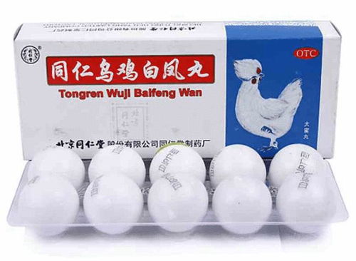 半边天乌鸡白凤丸价格：揭秘半边天乌鸡白凤丸价格差异，这些因素你必须知道！