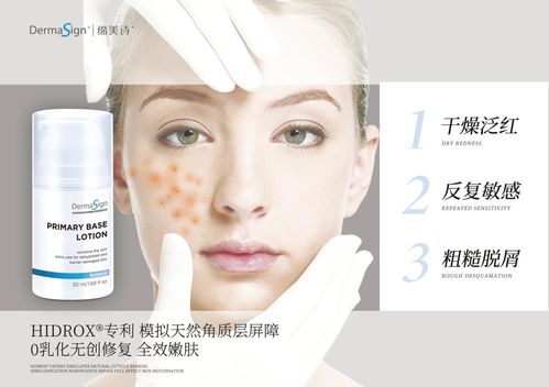 皮肤科医生推荐:皮肤困扰?皮肤科医生如何明智选择?专业推荐与选择指南 皮肤科医生推荐:皮肤困扰?皮肤科医生如何明智选择?专业推荐与选择指南