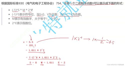 随机函数保留一位小数：生成一个0到10之间的随机浮点数