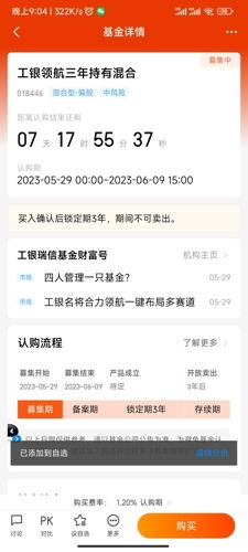 如何优化基金投资策略以降低风险？