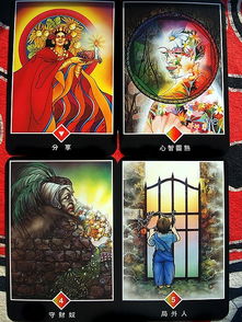 异兽塔罗牌：异兽塔罗牌，神秘学与奇幻的完美融合