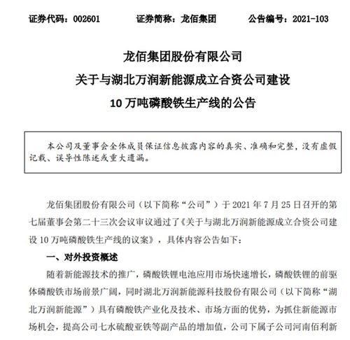 恩施市亭宣饮品有限公司成立 注册资本10万人民币