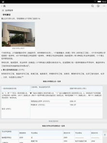 民办大专出来有用吗（上民办大专还是打工）