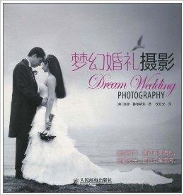 梦见结婚生子：梦里步入婚姻殿堂，醒来却不知是释然还是遗憾