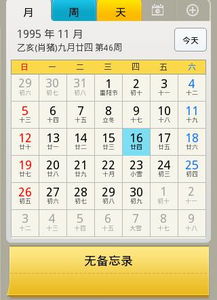 2014年11月18出生的命运：2014年11月18日出生的命运，天蝎座龙宝宝的人生密码与成长轨迹