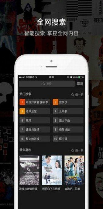 成品影视app开发公司（成品影视app开发公司官网下载安装详解）