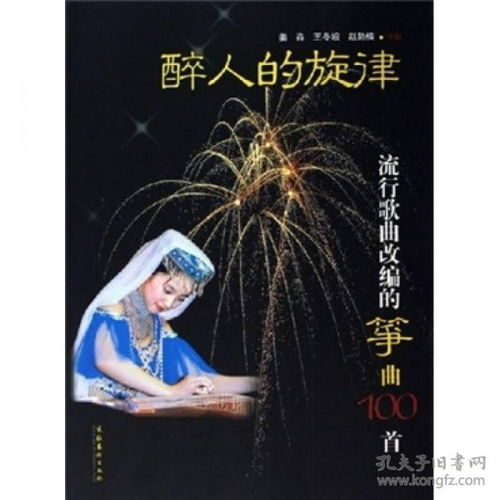 歌曲大全100首流行歌曲（歌曲大全100首流行歌曲在线听）