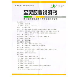至灵胶囊多少钱一盒：至灵胶囊价格查询，多少钱一盒？影响价格的因素有哪些？