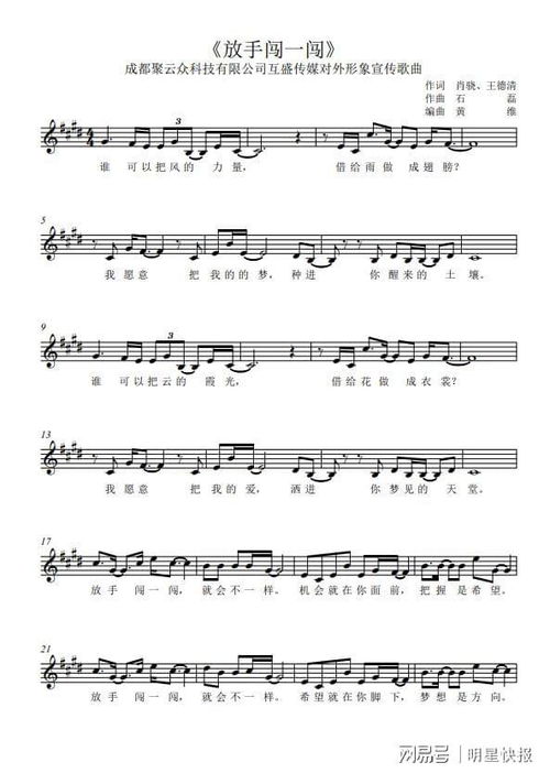 号码吉凶测试免费测试：免费测吉凶！数字能量学揭秘号码玄机，你的手机号、车牌号竟暗藏运势密码？