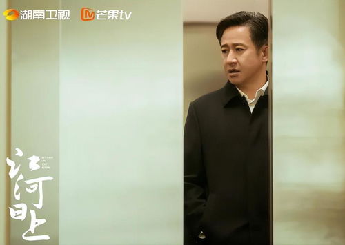 中央一台cctv1在线直播（中央一台cctv1在线直播电视剧）
