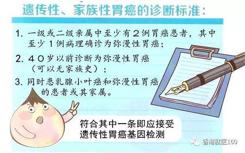 孕晚期最容易胎停的方法：孕晚期胎停的风险因素与预防措施