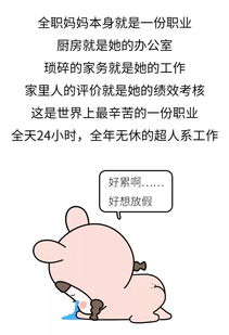 已婚女求姻缘是么意思：已婚女求姻缘，真相远比你想的复杂