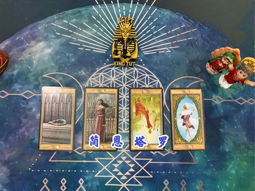 文莱塔罗牌：文莱塔罗牌，神秘与文化的交织