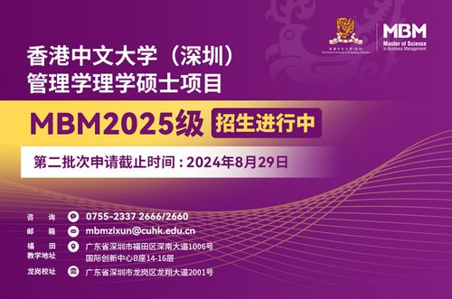 珠海学院2025招生简章（珠海学院2025招生简章官网）
