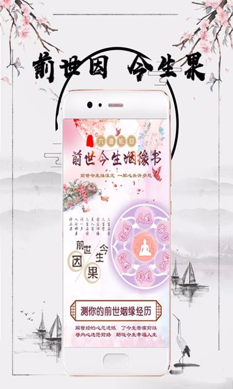 姻缘上上签的经典签文：解密姻缘上上签，一份来自命运的温柔指引