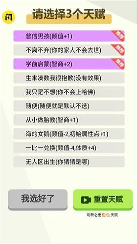姓名与人生测试打分：姓名能量解码，你的名字正在悄悄影响人生轨迹的5大科学测试