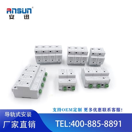 中光防雷：公司定制研发的高性能超大通流T1 AC SPD（浪涌保护器）已通过客户验证