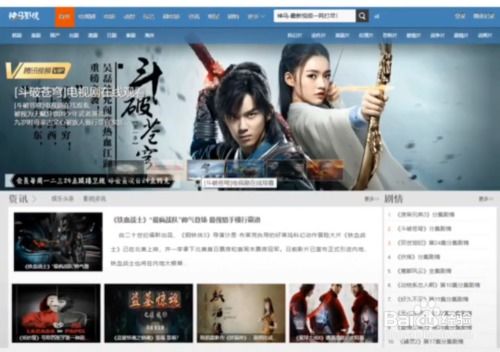 神马影院网址（神马oa）