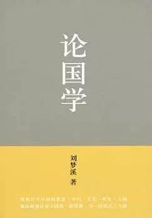 国学算命免费：国学智慧中的免费命理解析，传统命理学的现代传承与公益实践