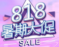 818药房网：818药房网，您的健康守护者