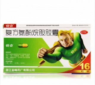 快克复方氨酚烷胺胶囊：探秘快克，复方氨酚烷胺胶囊的成分、功效与注意事项