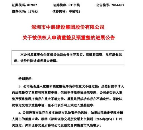 湖南思宸科技有限公司成立 注册资本1000万人民币