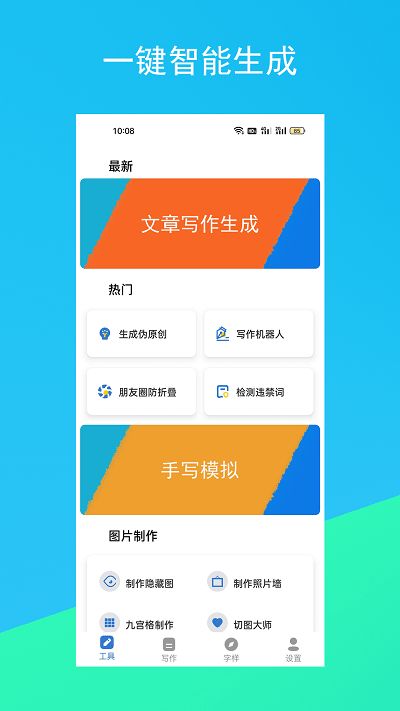 chatgpt中文在线（中文char）