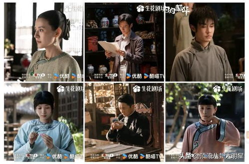 电视剧大全免费全部（电视剧大全免费全部在线观看黑白局）