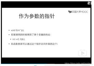 翁恺c语言程序设计入门：翁恺C语言程序设计入门，零基础也能轻松掌握的编程启蒙课