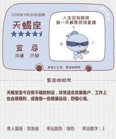 处女座今日运势查询女生：处女座今日运势查询（女生版）职场小能手+爱情小助手全解析🌟