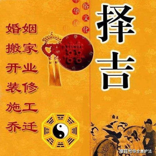 结婚领证需择吉日吗女方：结婚领证需择吉日吗？女方视角的传统文化与现代选择