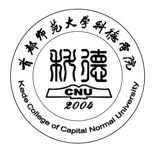 首都师范大学科德学院学费（首都师范大学科德学院学费大学生必备网）