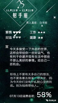 天蝎座明日运势查询第一星座网：天蝎座明日运势揭秘！第一星座网为你揭开神秘力量