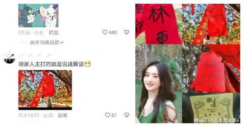 女朋友去寺庙抽姻缘签了：女友去寺庙抽姻缘签，结果让我震惊了！