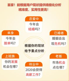 免费算命今日运势查询：免费算命今日运势查询，一键掌握明日吉凶，解锁你的幸运密码