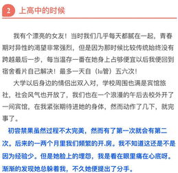 男生多少分钟算是正常的：男生性功能持续时间正常吗？健康指南与科学认知