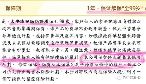 黄历正版：守护千年文化，如何辨别并选择正版黄历？