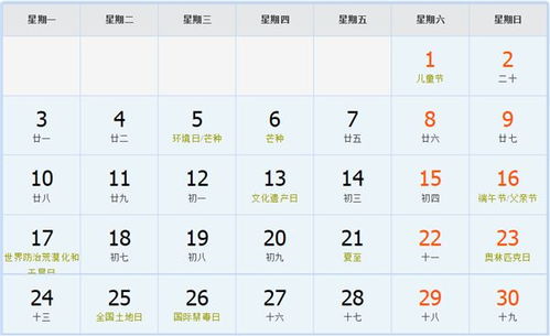2011是农历什么年：2011年对应农历辛卯蛇年，传统历法与时代印记