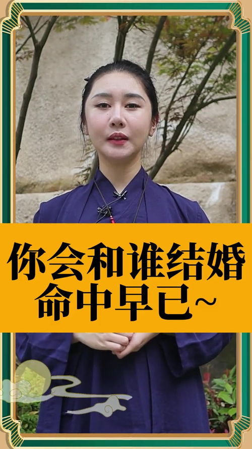 姻缘榜是什么意思啊：姻缘榜是什么意思？揭秘命中注定的浪漫与现实