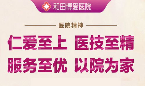正规医院为什么无男科：正规医院为何没有男科？真相令人心服口服