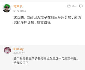 我女朋友的妈妈双字id5（我女朋友的妈妈双字ID免费韩剧）
