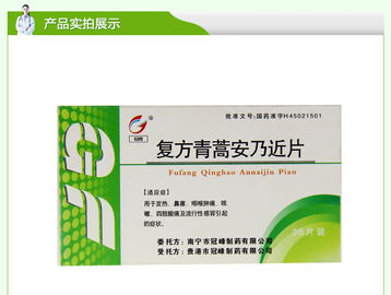 安乃近说明书：安乃近说明书，详细解读与注意事项