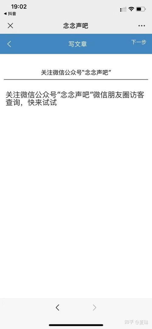 八字查询免费测八字命格：免费八字查询，一键测命格，解锁你的未来运势
