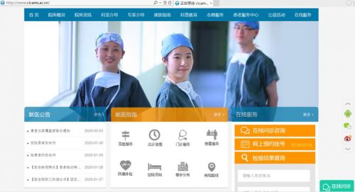 中医在线问诊平台：中医在线问诊平台，传统医学的数字化破局与未来新生态