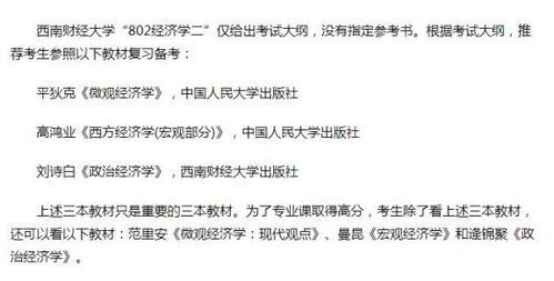 考研数学一二三区别（考研数学一二三有哪些区别）