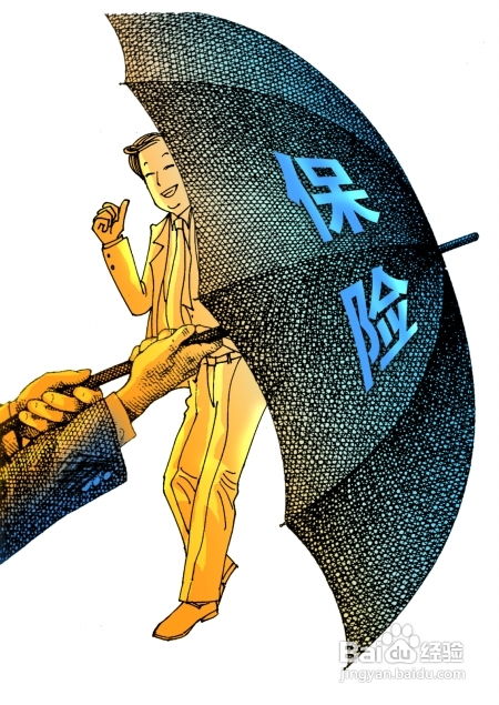 保险的保障责任是否包括食物中毒后遗症？