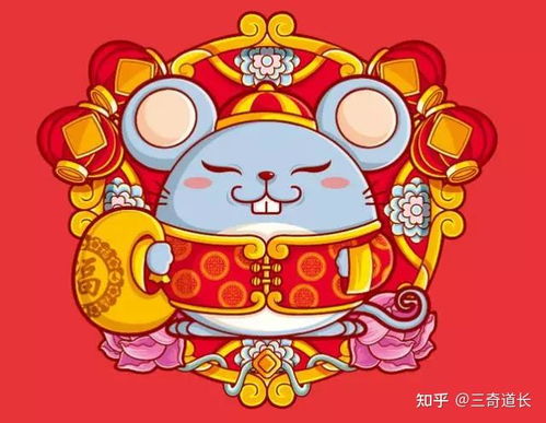 属鼠的人姻缘何时到：属鼠的人姻缘何时到？揭秘鼠年命理与婚缘时机