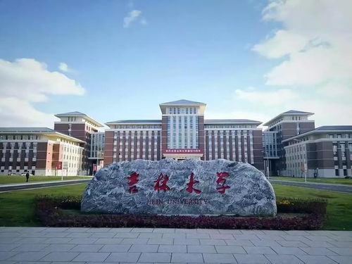 昆明文理学院值得读吗（昆明文理学院值得读吗知乎）