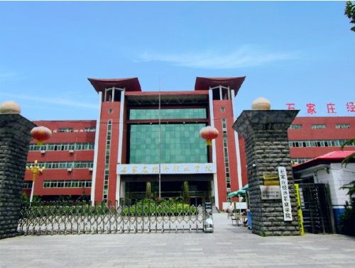 石家庄工程职业技术学校地址（石家庄工程职业学院具体地址）